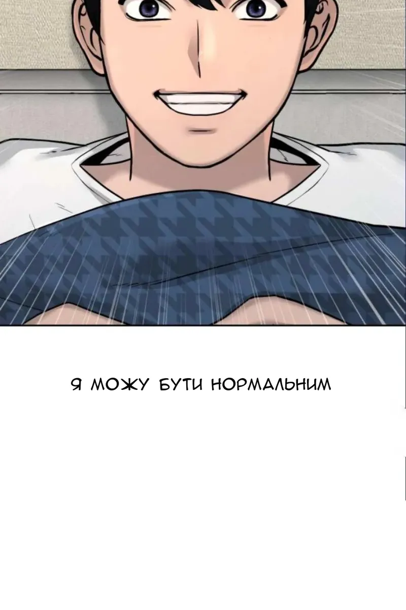 Сторінка 82