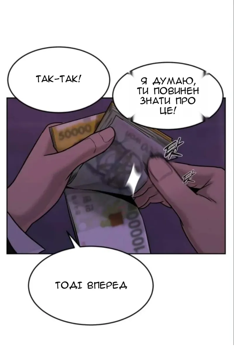 Сторінка 87