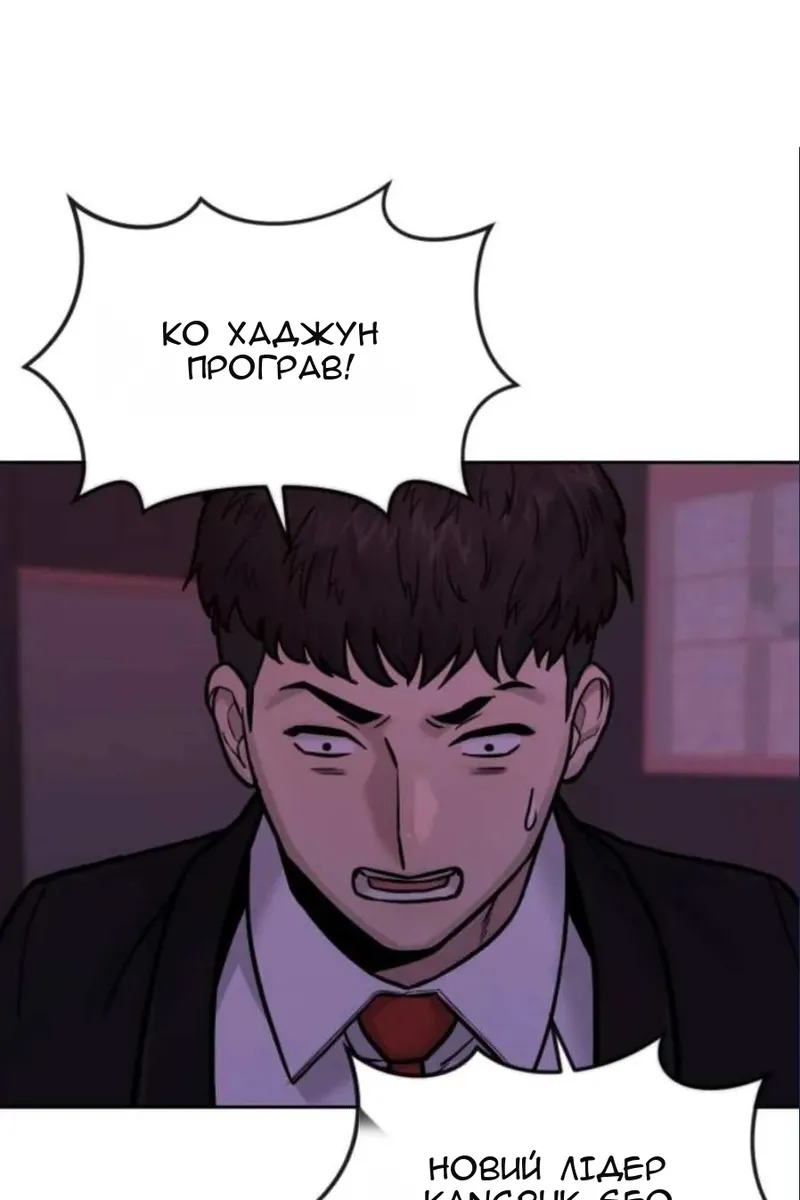 Сторінка 88