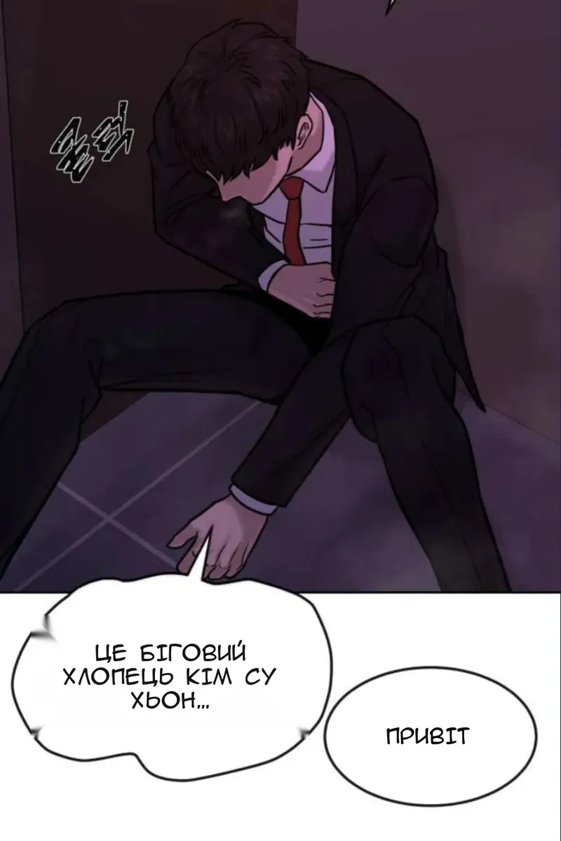 Сторінка 93