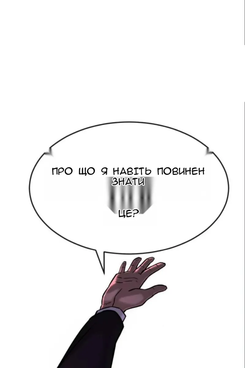 Сторінка 95