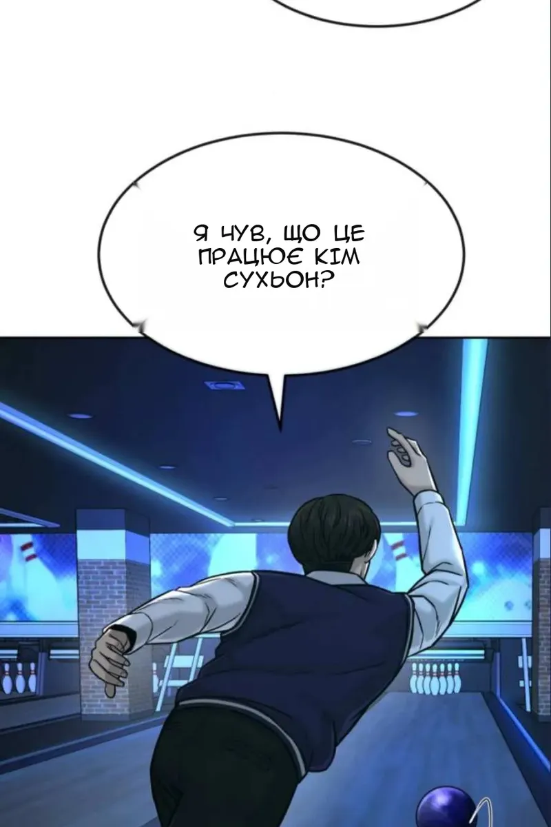 Сторінка 101