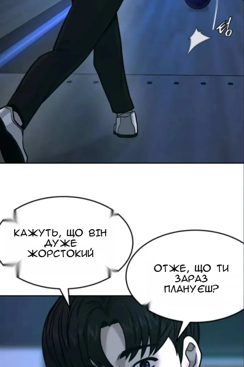 Сторінка 102