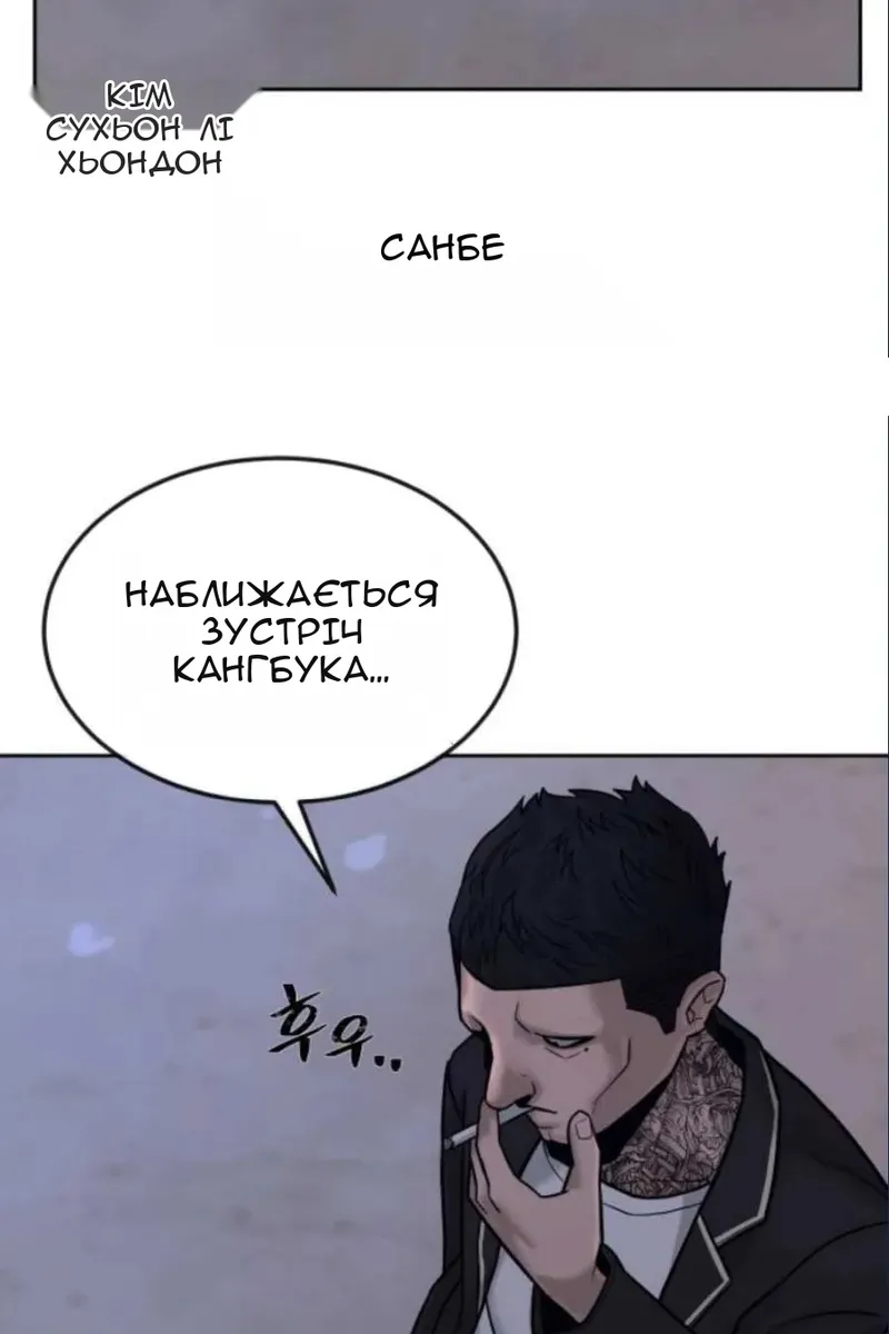 Сторінка 108