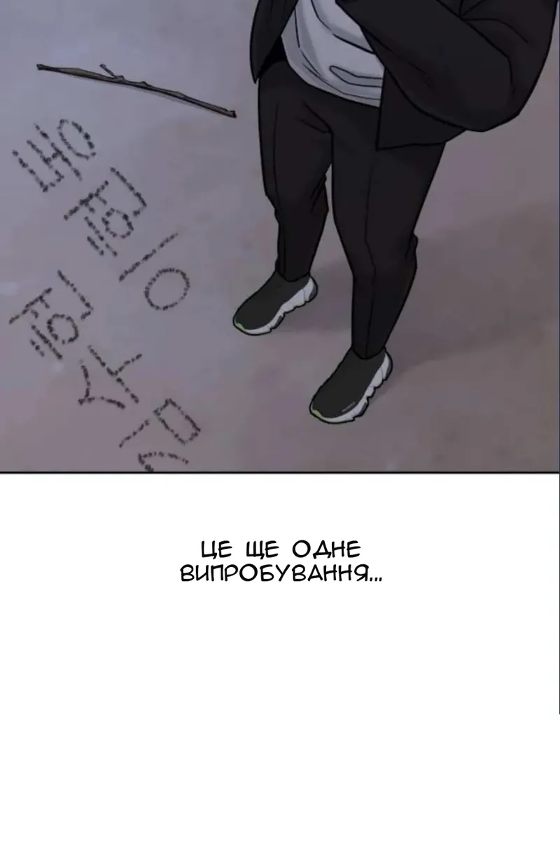 Сторінка 109