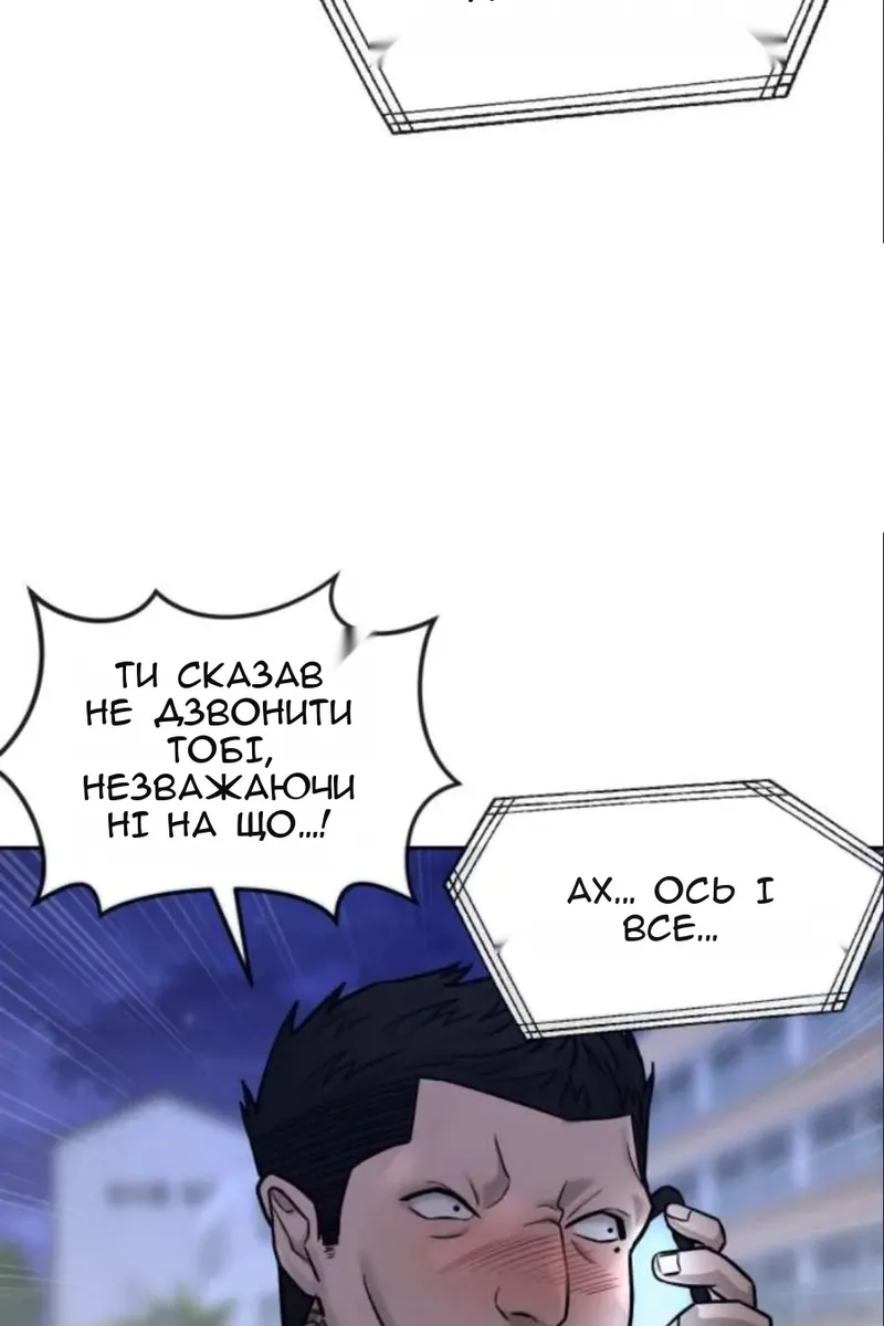 Сторінка 112