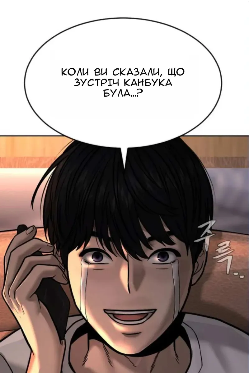 Сторінка 116