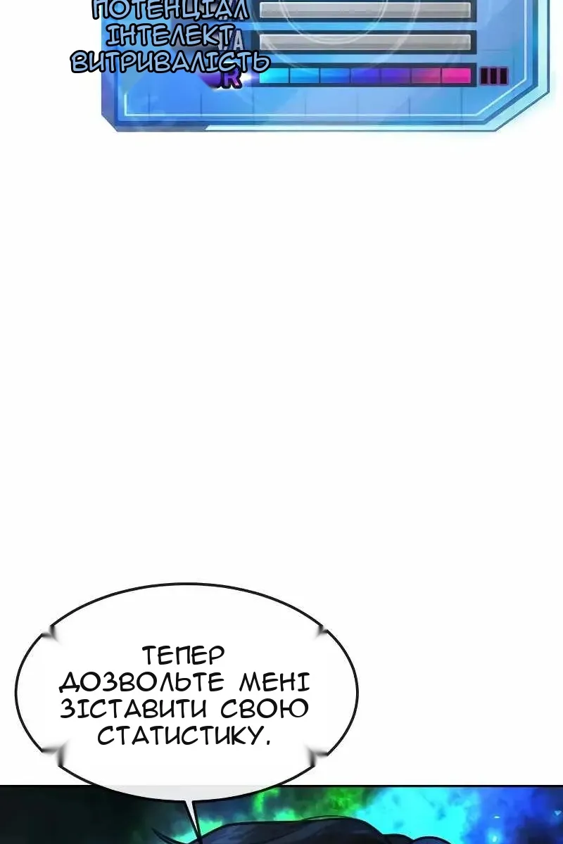 Сторінка 4