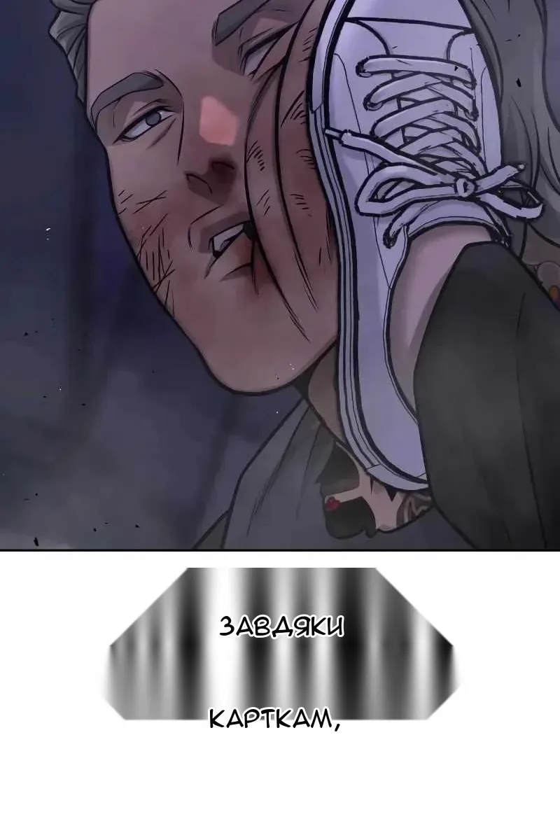 Сторінка 11
