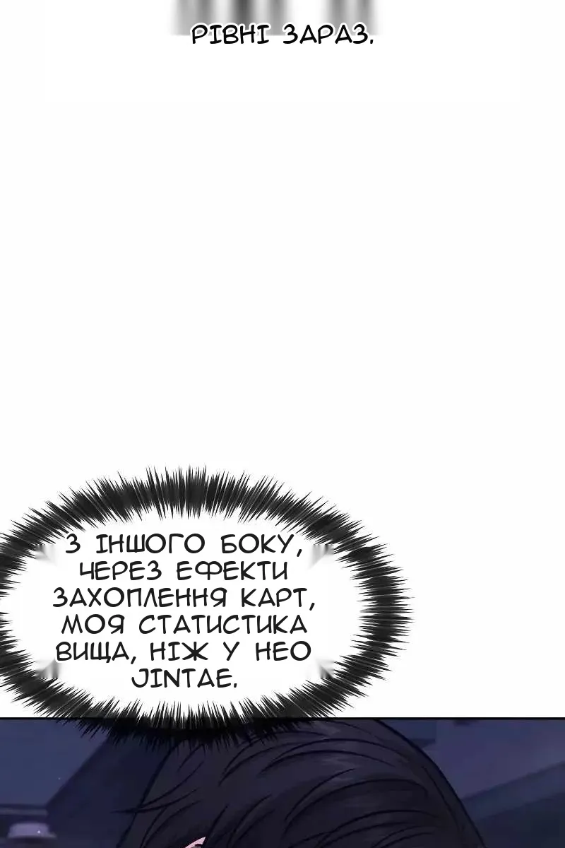Сторінка 14