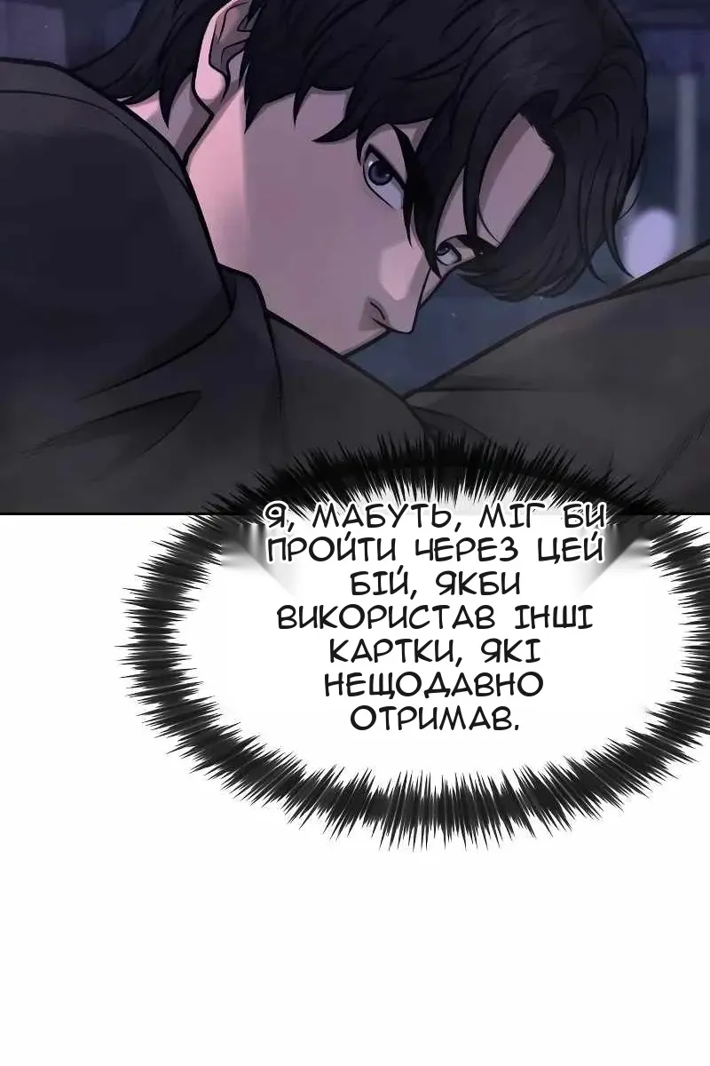 Сторінка 15