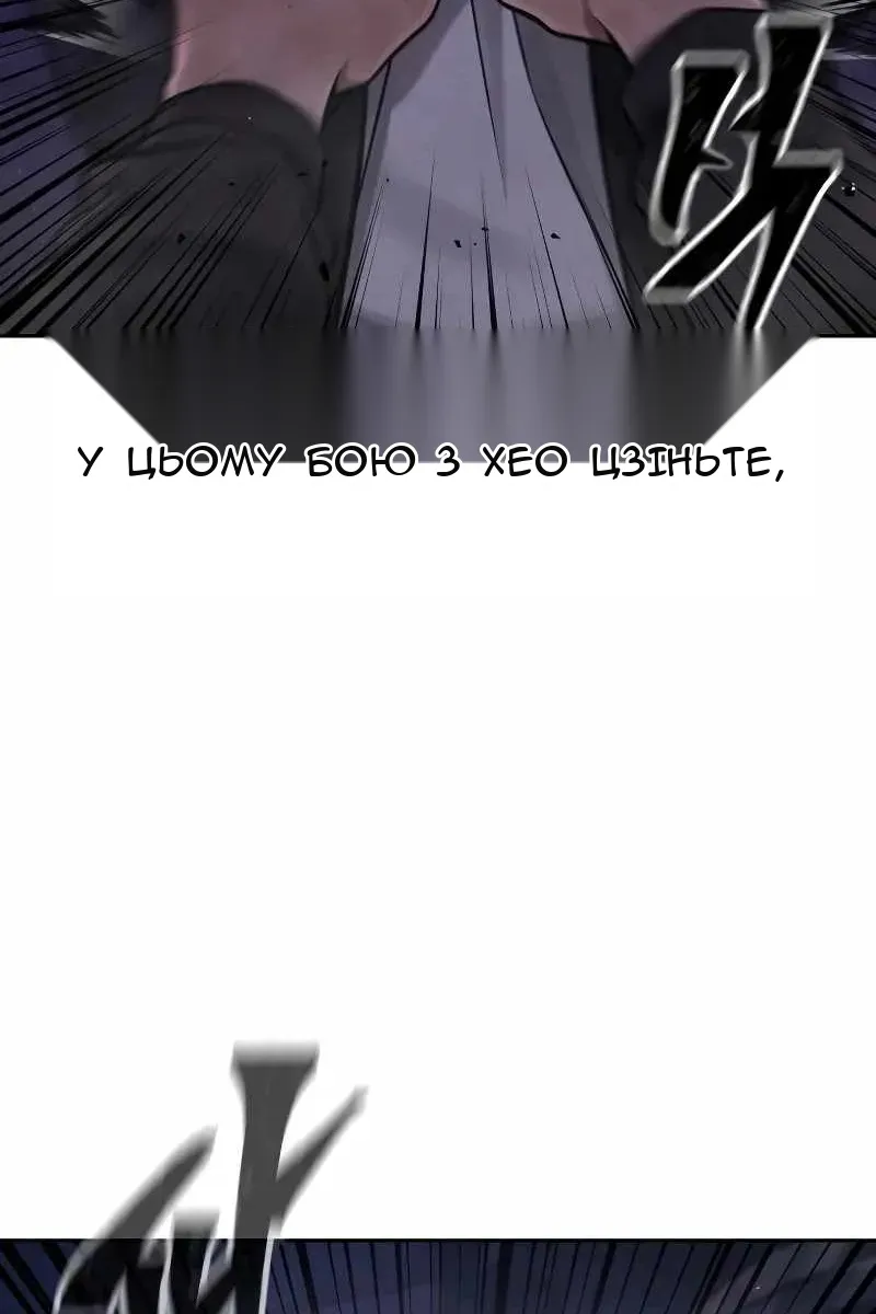 Сторінка 24