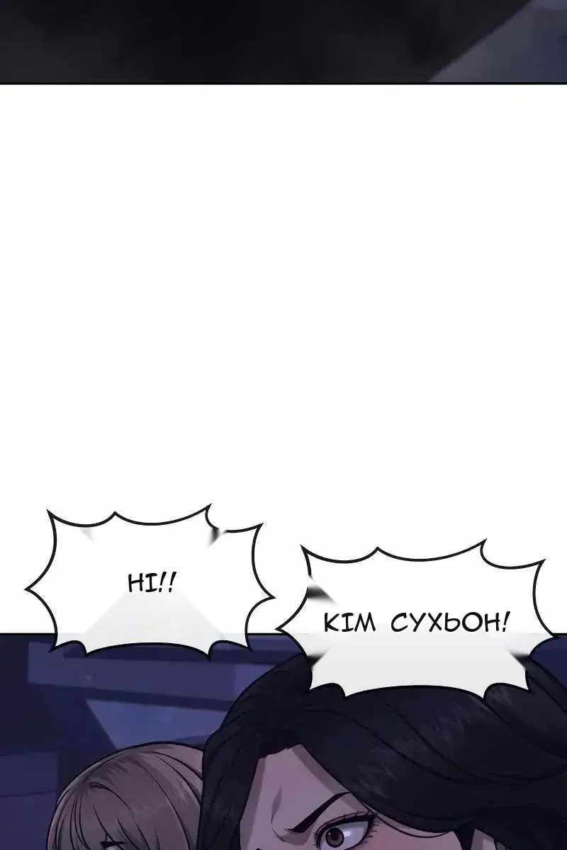 Сторінка 29