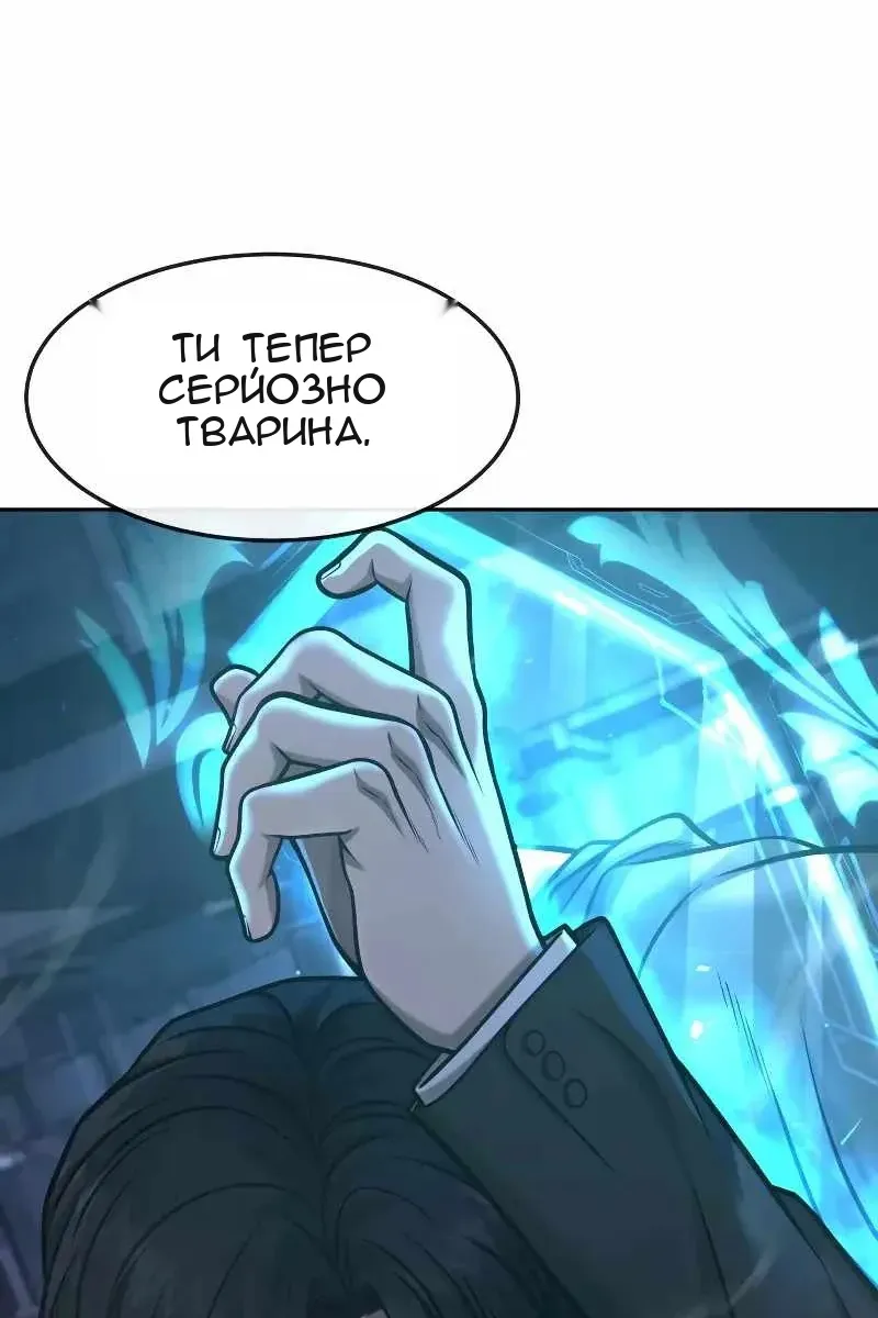 Сторінка 35