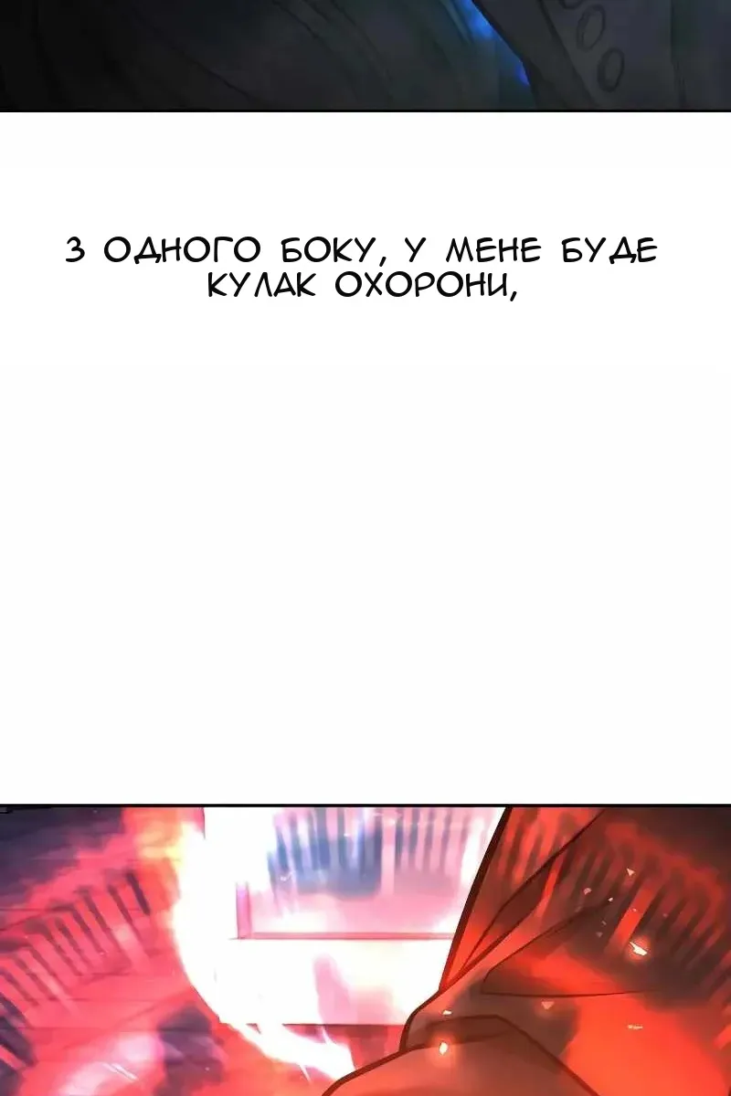 Сторінка 38