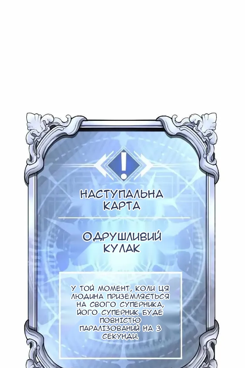 Сторінка 40