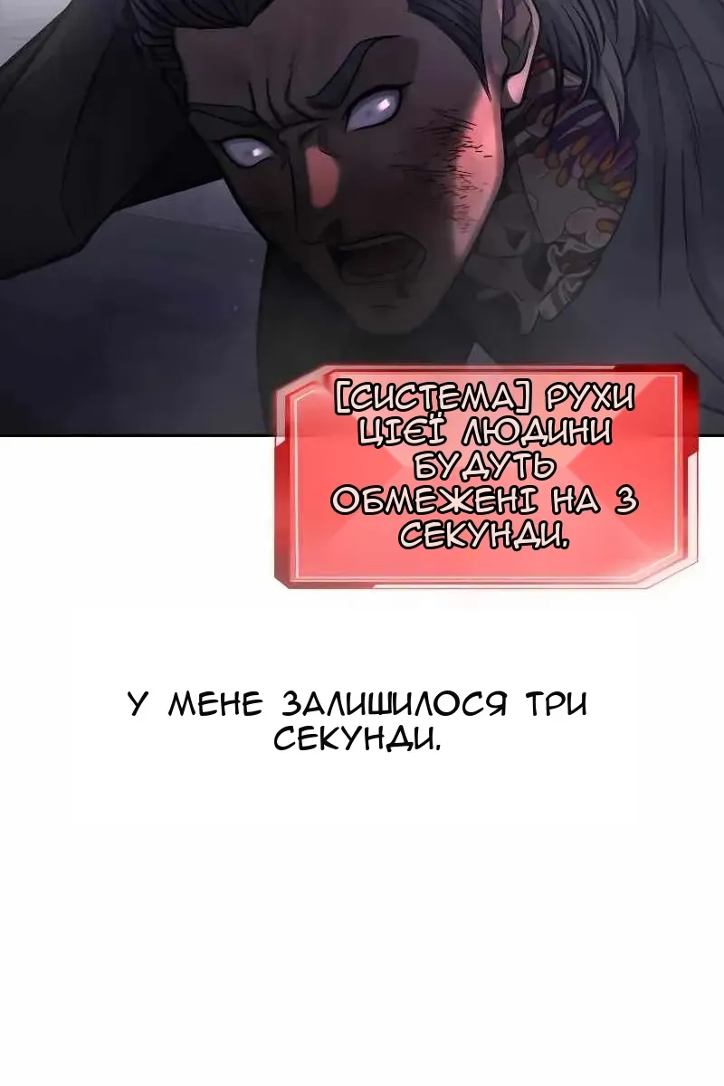 Сторінка 44