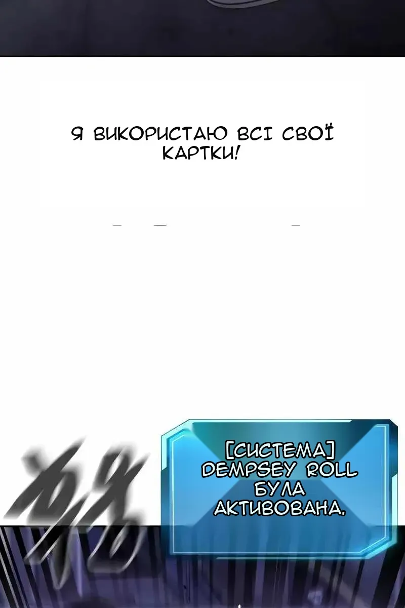 Сторінка 47