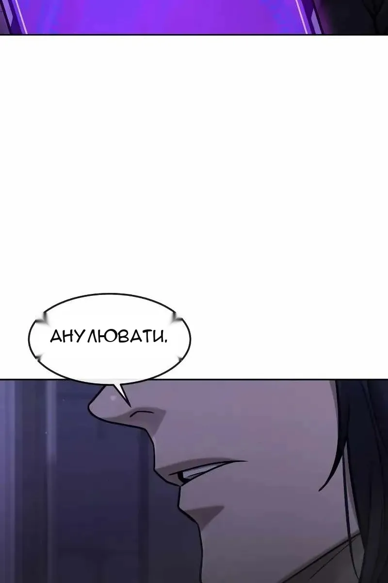 Сторінка 52