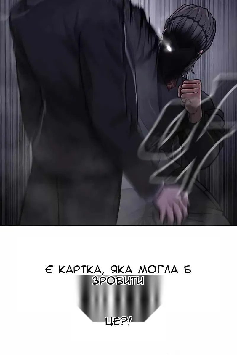 Сторінка 61