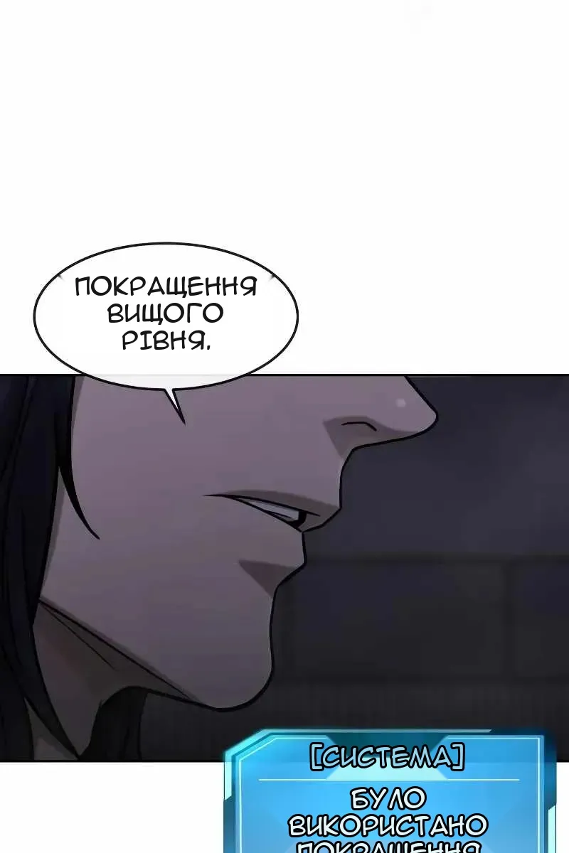 Сторінка 62