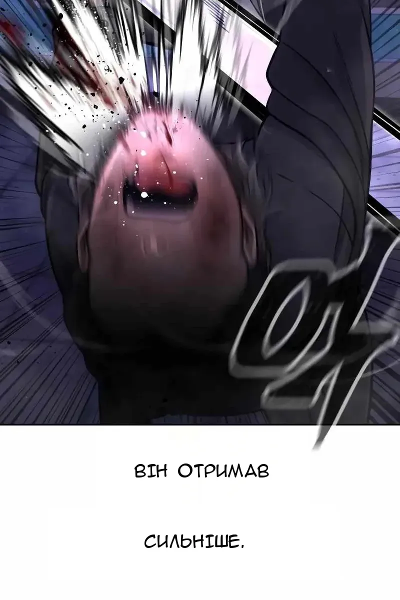 Сторінка 70