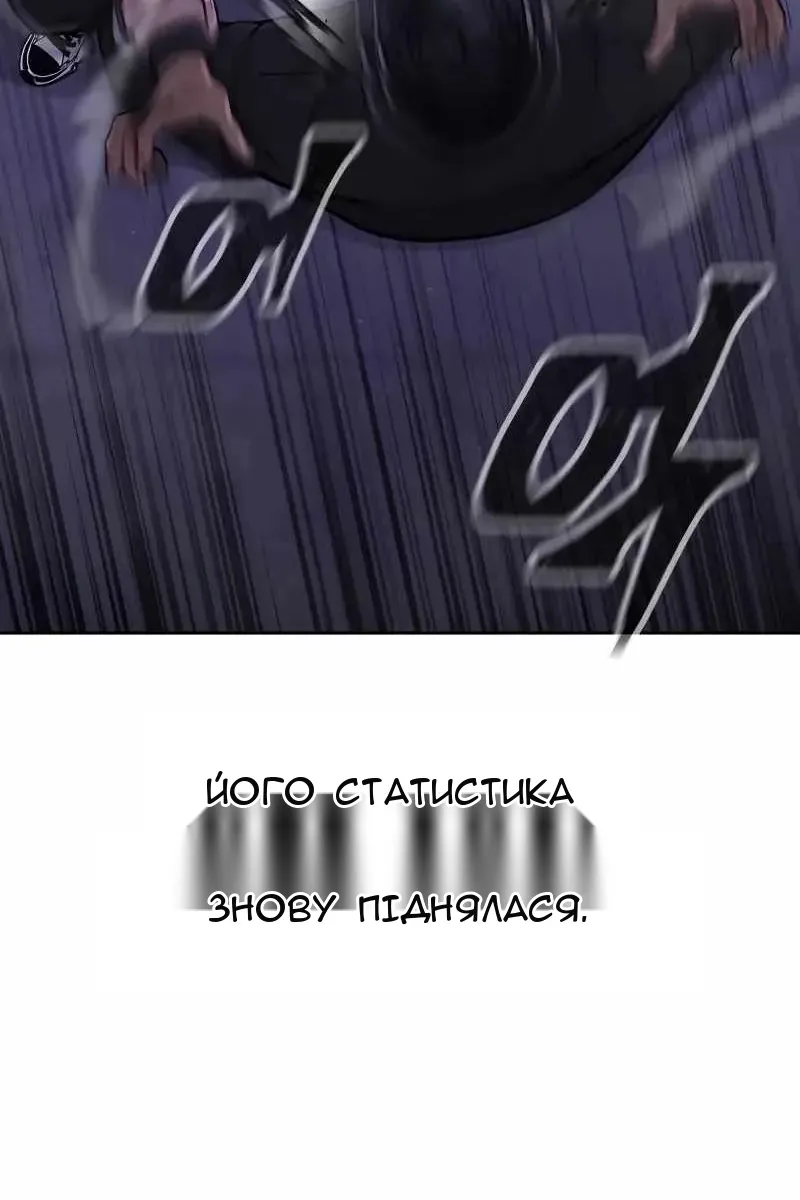 Сторінка 72