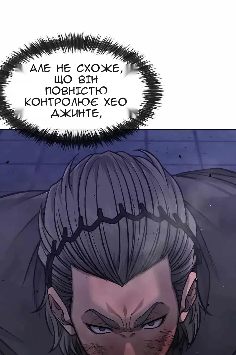 Сторінка 73