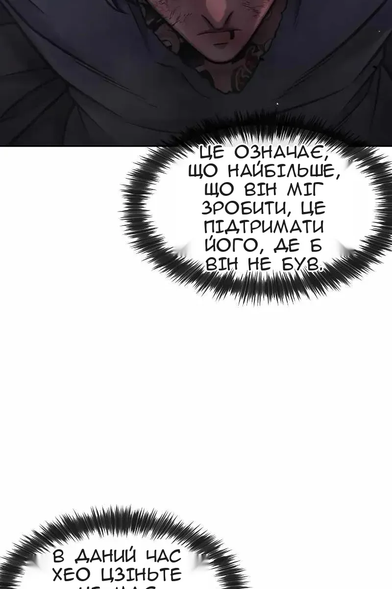 Сторінка 74