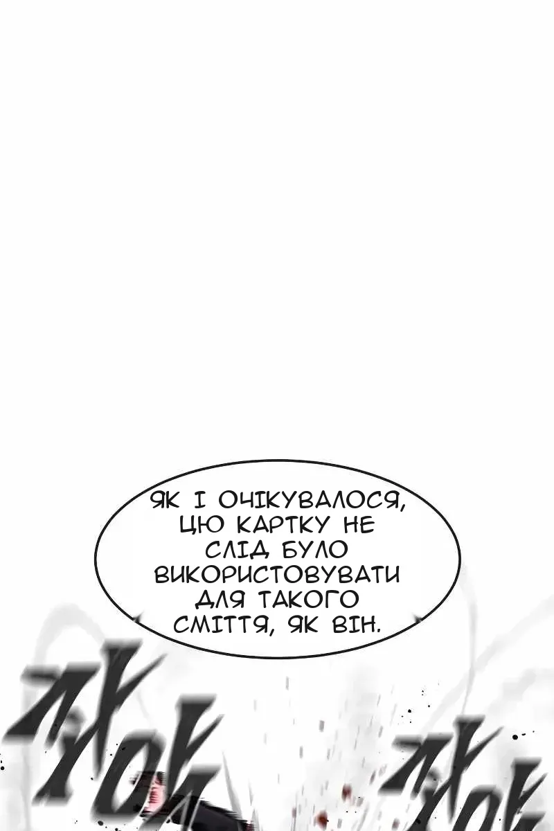 Сторінка 91