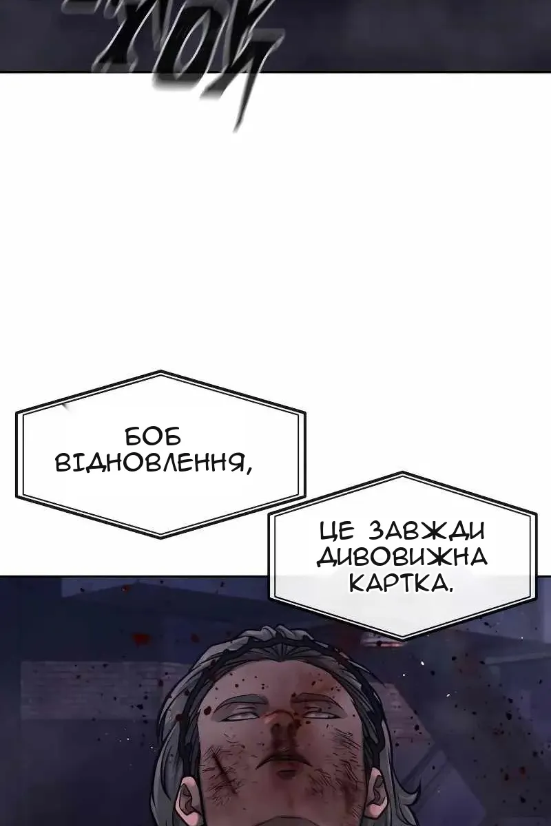 Сторінка 93