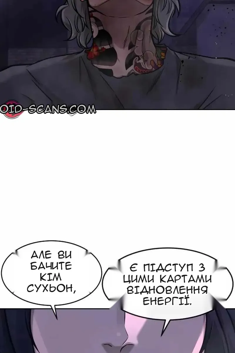 Сторінка 94