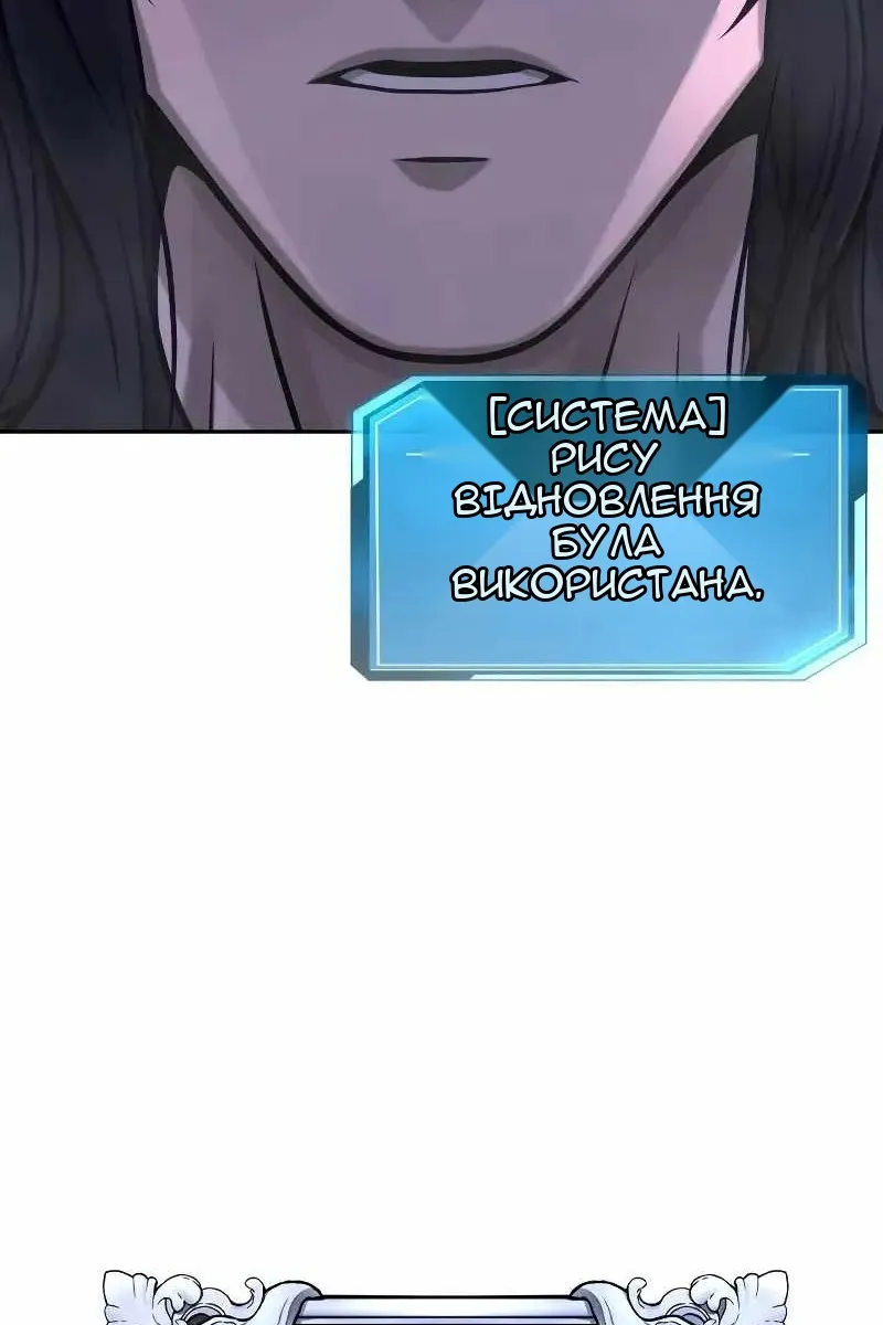 Сторінка 95