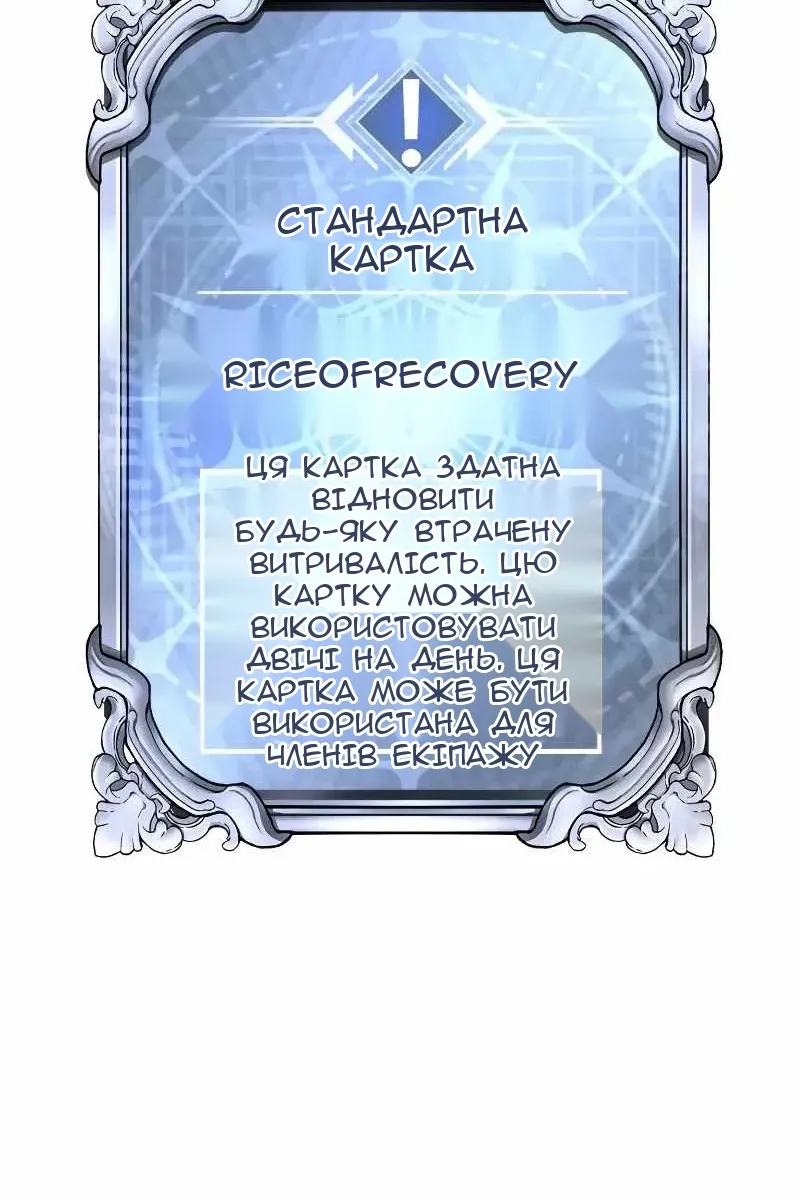 Сторінка 96