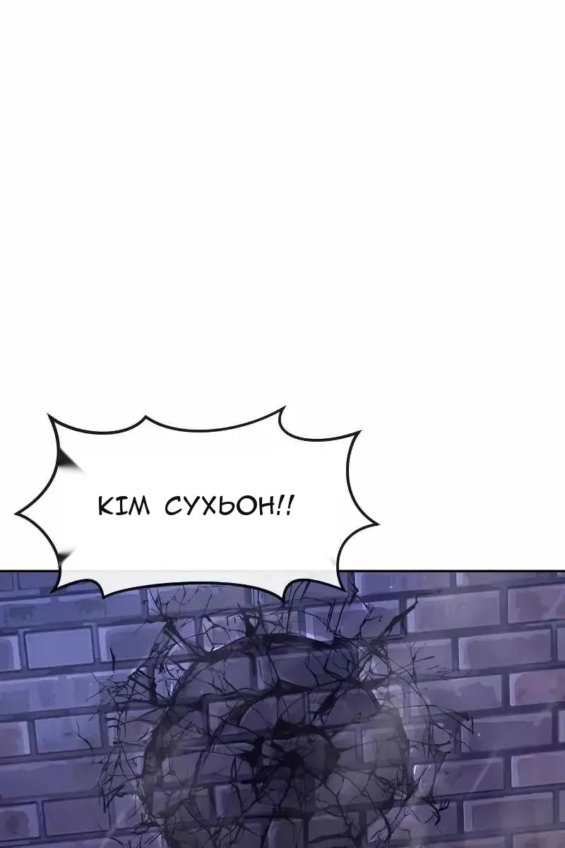 Сторінка 100