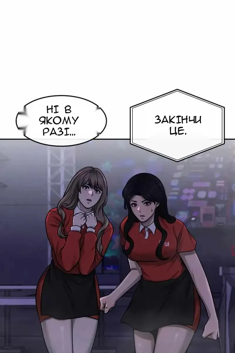 Сторінка 102
