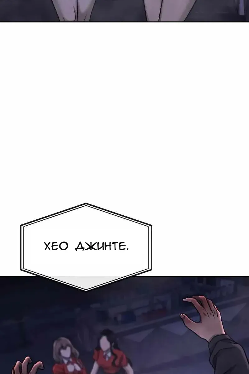 Сторінка 103