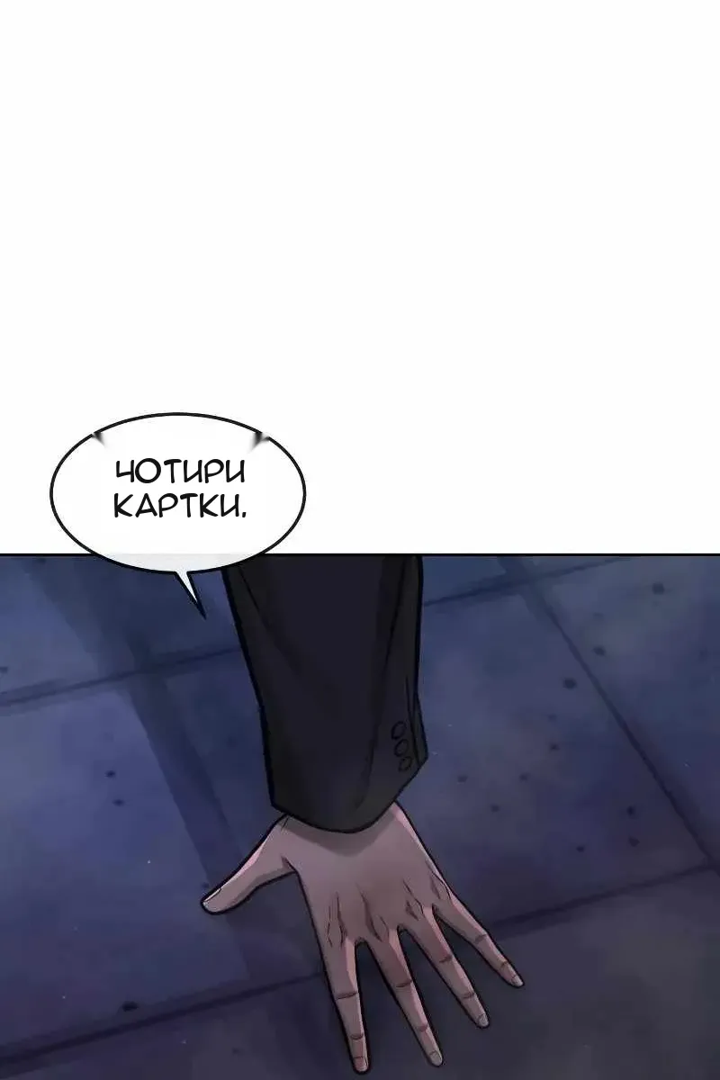 Сторінка 112