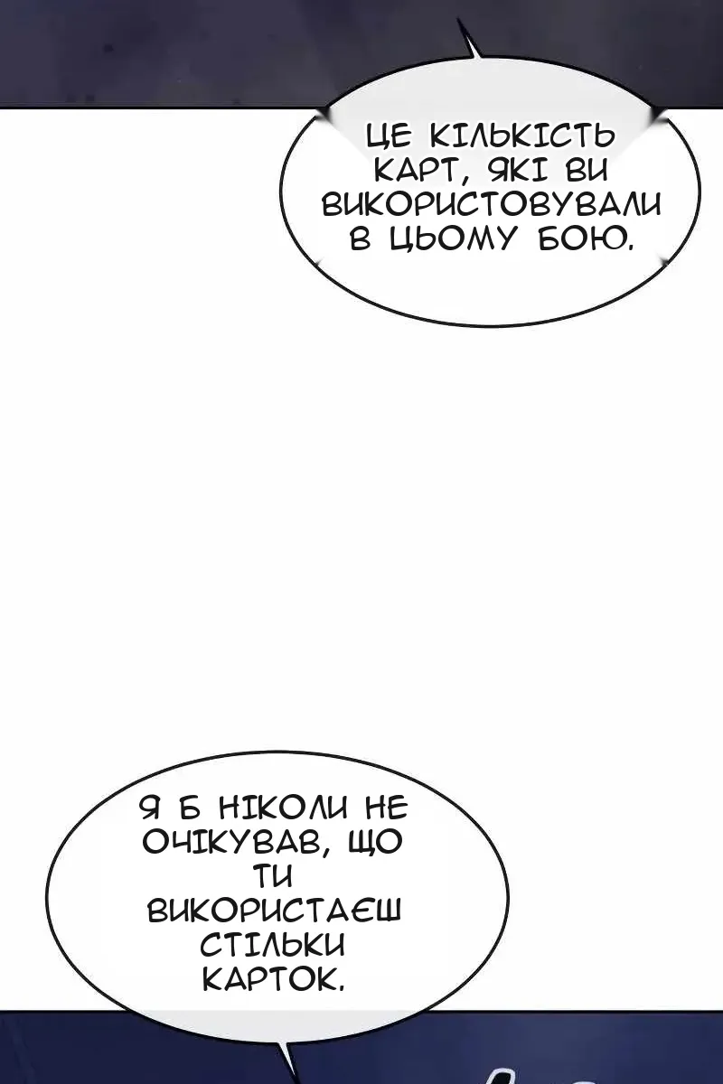 Сторінка 113