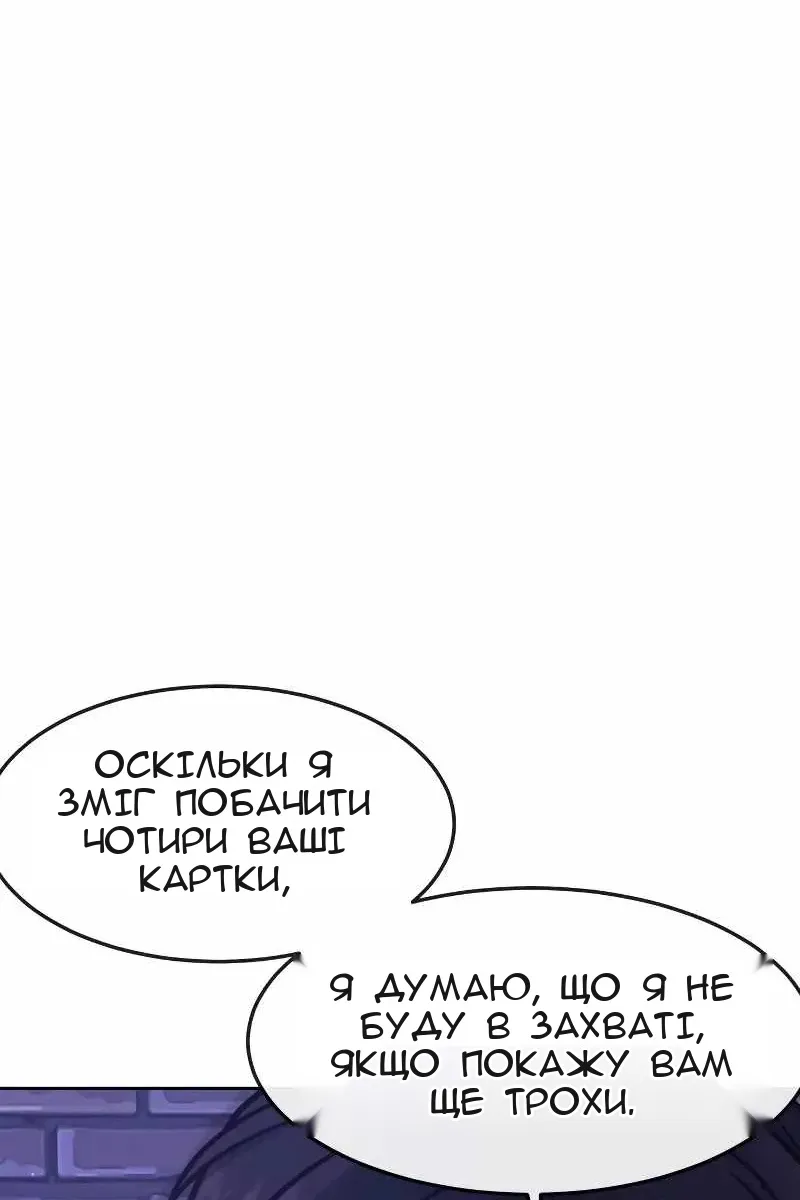 Сторінка 120