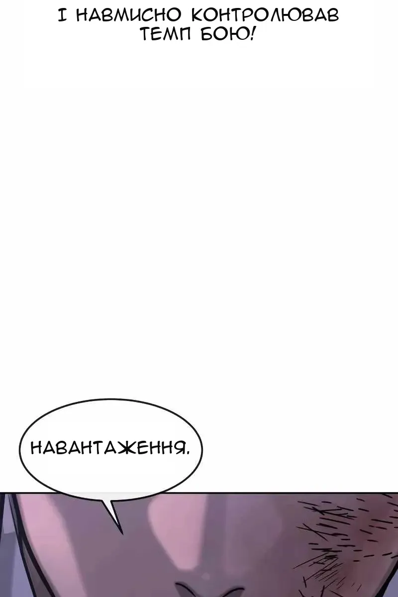 Сторінка 122