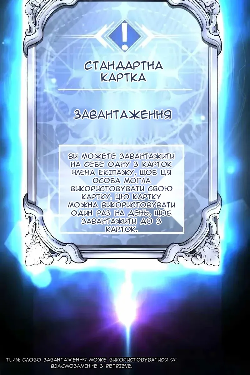 Сторінка 126