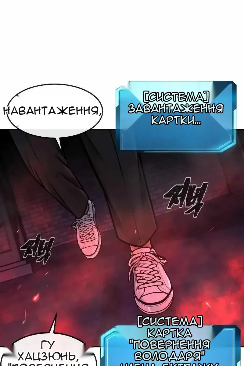 Сторінка 132