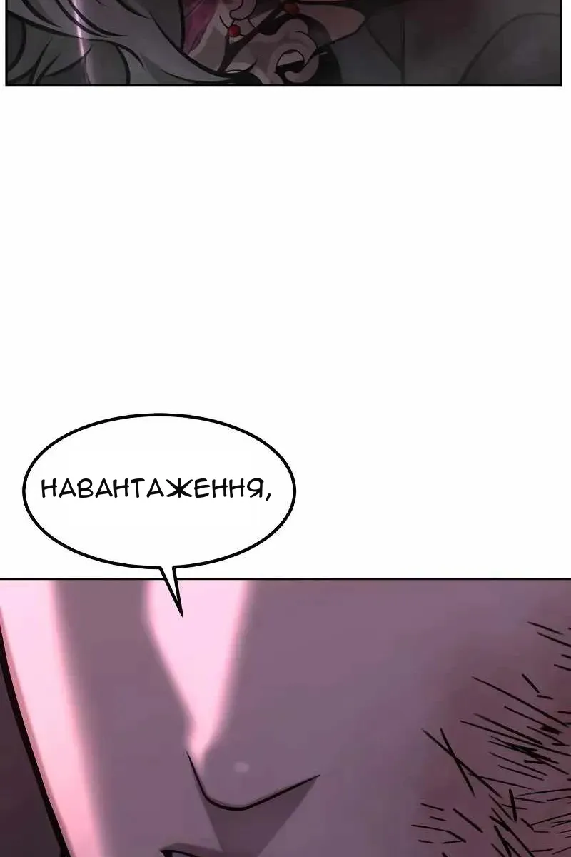 Сторінка 144