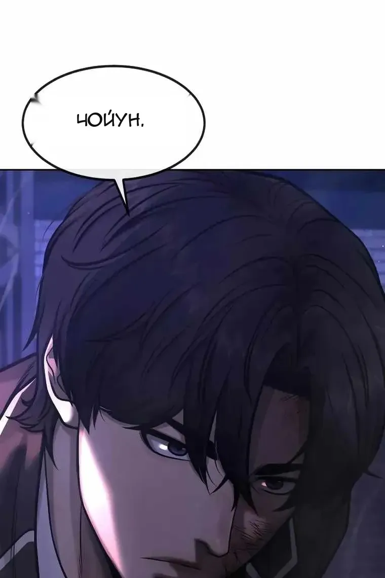 Сторінка 5