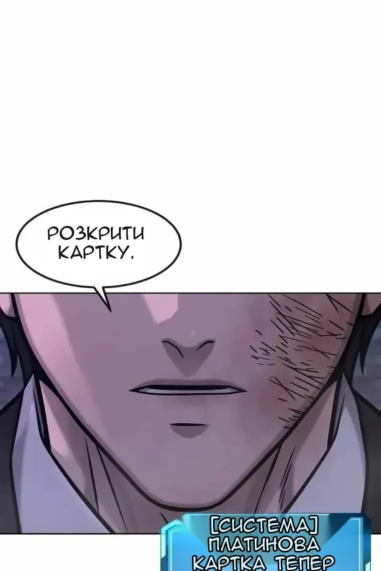 Сторінка 11