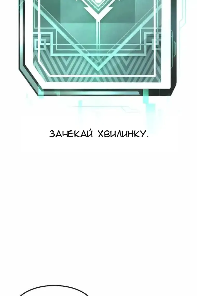 Сторінка 13