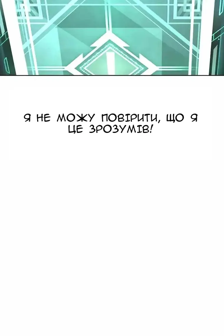 Сторінка 15