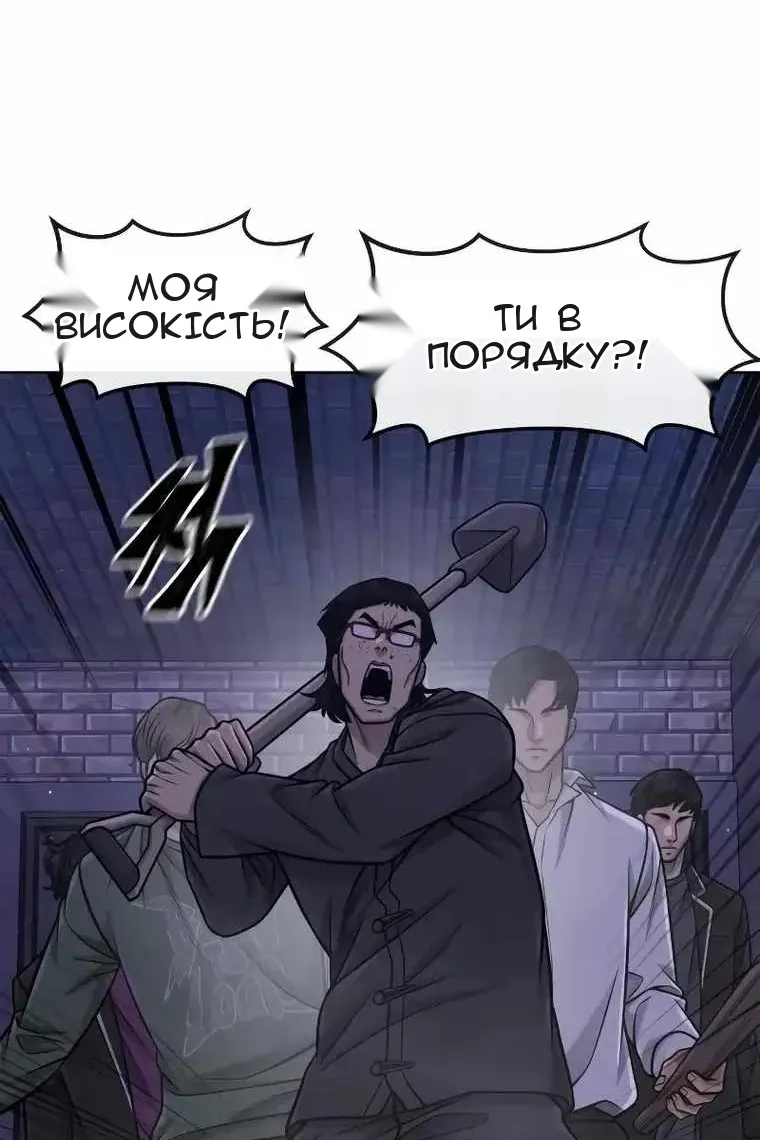 Сторінка 20