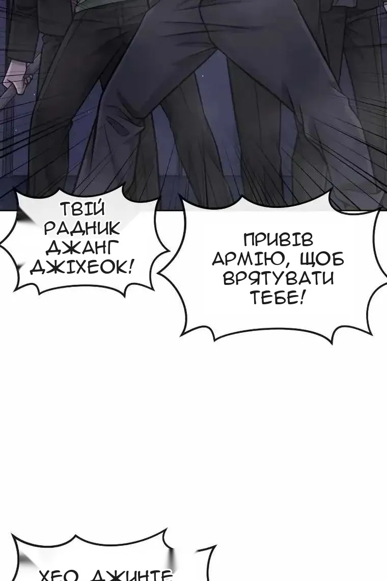 Сторінка 21